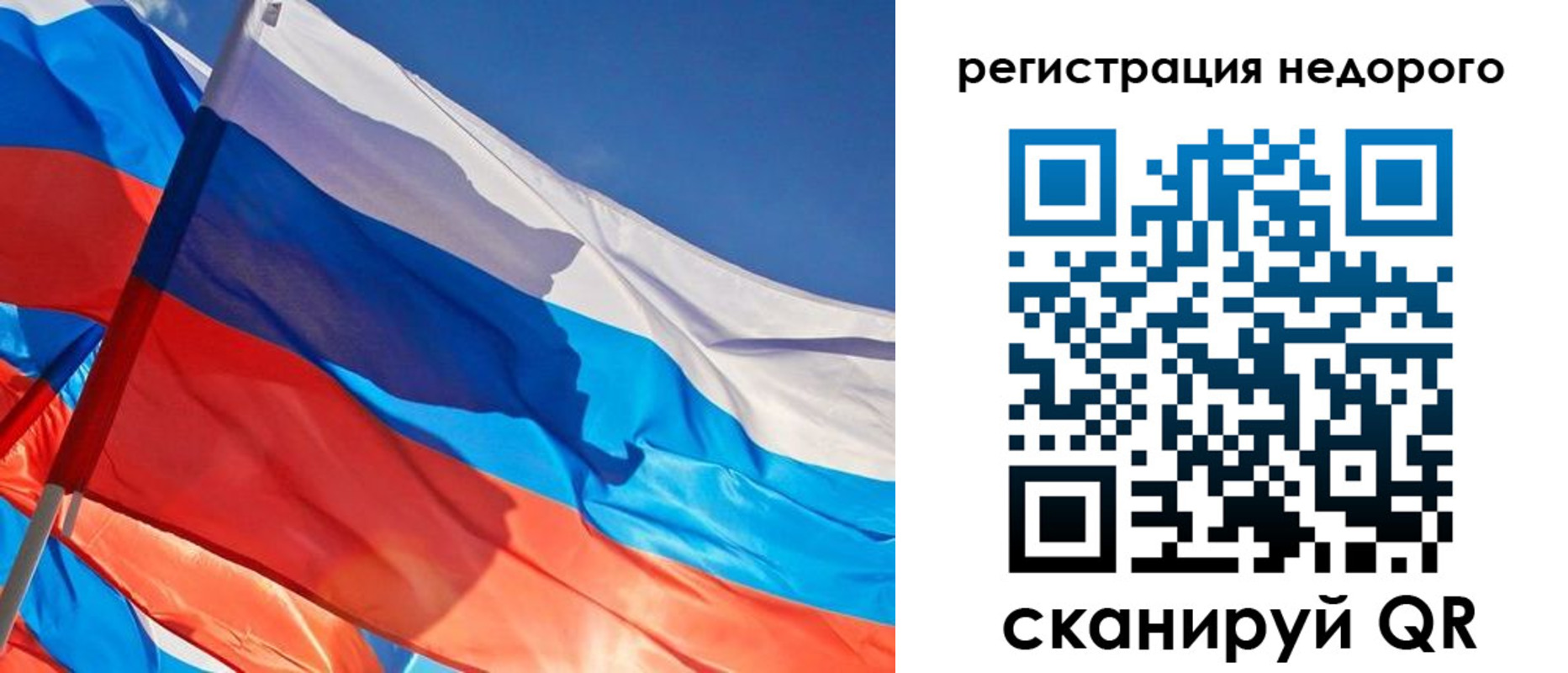 прописка ребенка в Заинске